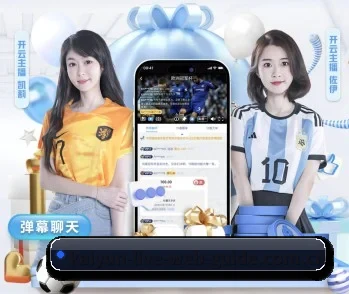 开云官网首页，让日常充满惊喜与温度