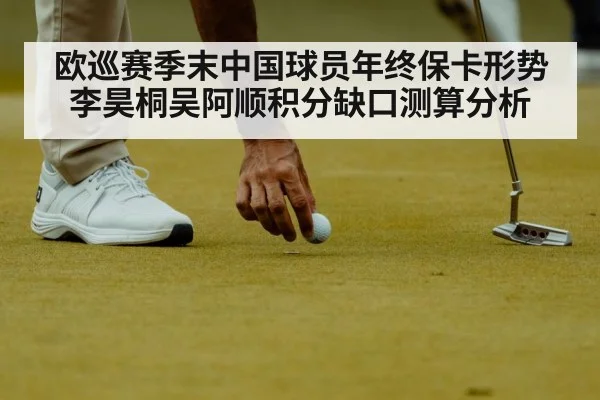 golfer putting on green